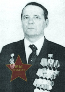 Голдырев Иван Дмитриевич