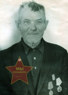 Данилов Алексей Максимович