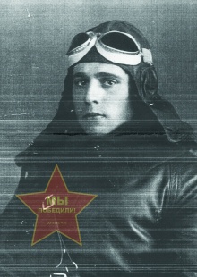 Карев Дмитрий