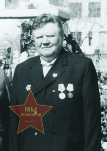 Коркин Иван Петрович