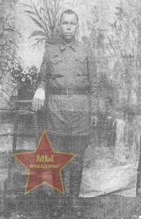 Луньков Павел Степанович