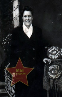 Оберюхтина Наталья Александровна