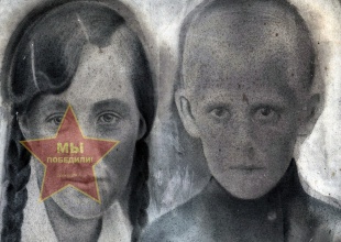 Чухрай Софья Алексеевна и Дмитрий Алексеевич