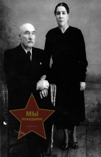 Гринкевич Мария Исаевна и Иосиф Антонович