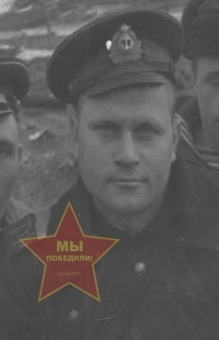 Ковтунов Иван Максимович