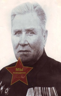 Лескин Артем Федорович