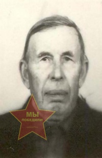 Горбунов Василий Михайлович