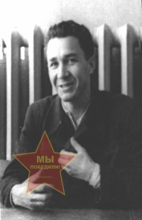 Безбоков Александр Андреевич