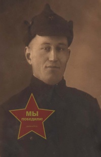 Белоусов Иван Яковлевич