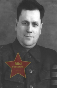 Мокин Василий Павлович