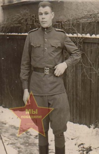 Рослов Михаил Александрович