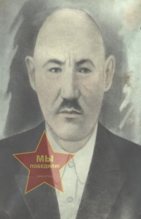 Аюпов Гумар Аюпович