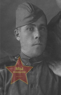 Щербаков Евгений Семенович