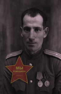 Рыбак Антон Андреевич