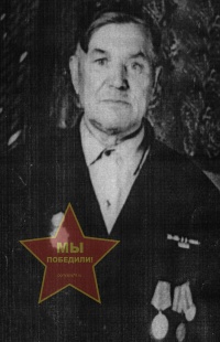 Мясников Иван Леонтьевич