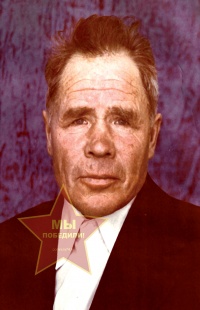 Сафонов Михаил Григорьевич