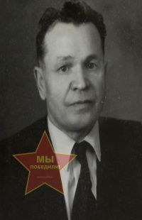 Дёмин Иван Степанович