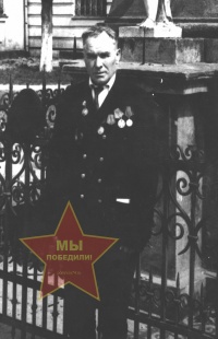 Новопашин Иван Данилович