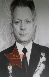 Клюшин Николай Иванович