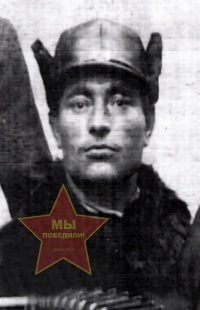 Киселев Иван Егорович