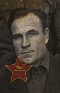 Рудых Федос Прокопьевич