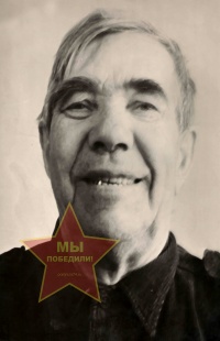 Алашеев Николай Андреевич