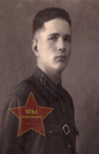 Мишанин Василий Иванович