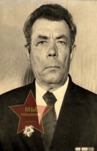 Ауц Георгий Алексеевич