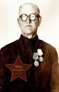 Чутков Михаил Фёдорович