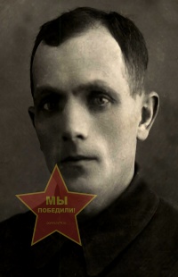 Шац Борис Семенович