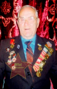 Царенко Григорий Архипович