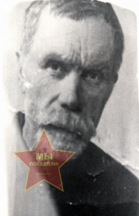 Миронов Егор Иванович