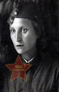 Верниба Елена Андреевна
