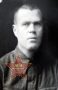 Комлик Григорий Харитонович