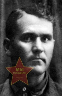 Родионов Павел Алексеевич