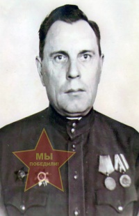 Лысенко Георгий Афанасьевич