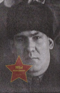 Кириченко Виктор Тихонович