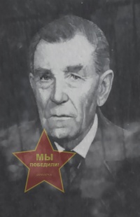 Беляев Петр Иванович