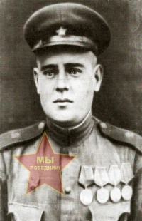 Пашков Иван Андреевич