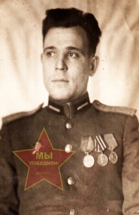 Наумов Василий Иванович