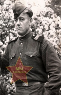 Бондарь Владимир Александрович