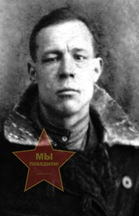 Хозов Егор Еревеевич