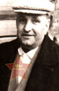 Назаров Пётр Карпович