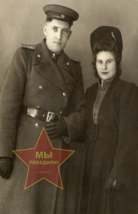 Цокун Альфред и Лидия