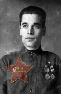 Фроликов Николай Михайлович