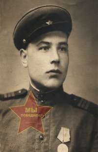 Ковальцун Адам Никодимович