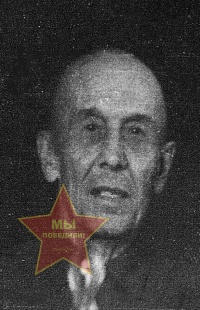 Решетников Евгений Степанович