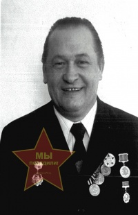 Герасимов Владимир Алексеевич
