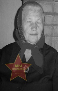 Семерикова Мария Потаповна