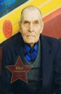 Гриханов Леонид Петрович